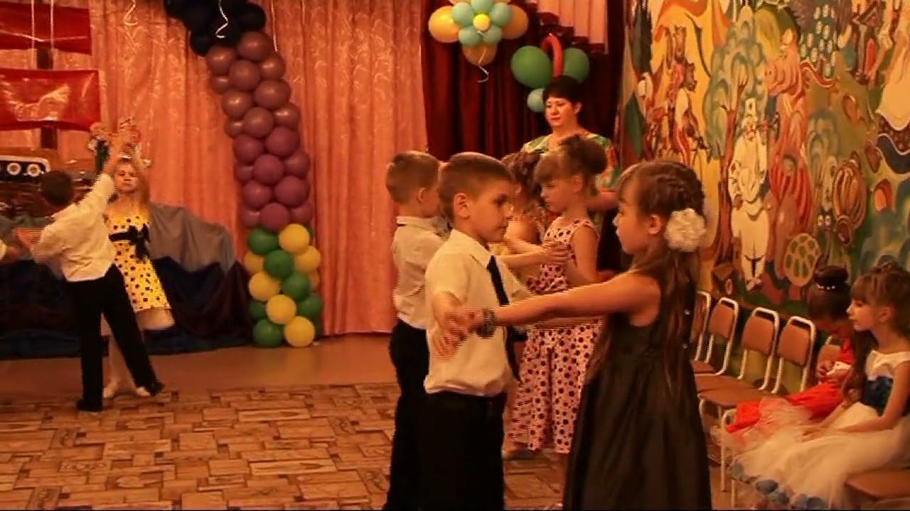 Танец: 