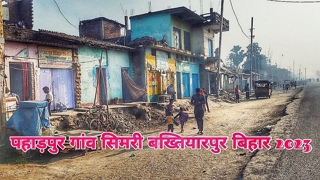 Paharpur | Simri Bakhtiyarpur | Paharpur station | simri bakhtiyarpur to paharpur journey