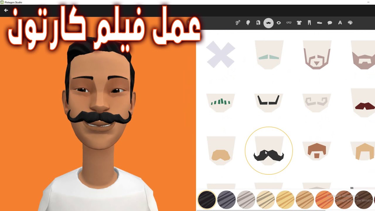 اسهل طريقة لعمل فيلم كارتون رسوم متحركة بهذا البرنامج الرائع وشهر مجانى