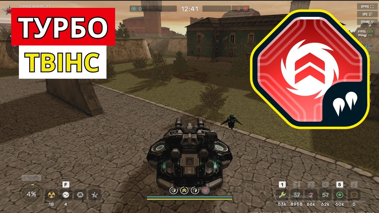 ТУРБОПРИСКОРЮВАЧІ ПЛАЗМИ НА ТВІНС В TANKI ONLINE!
