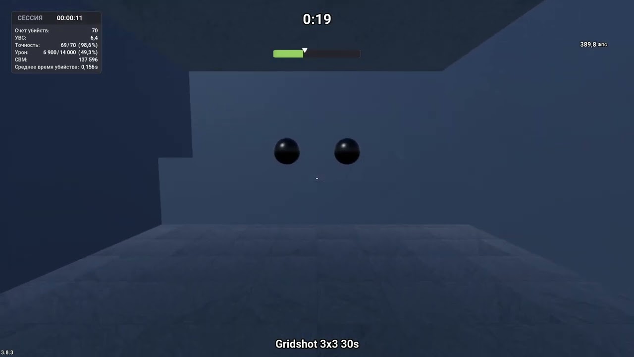 AIM TEST FOR LLLmeguli IN Kovaak PRIME?