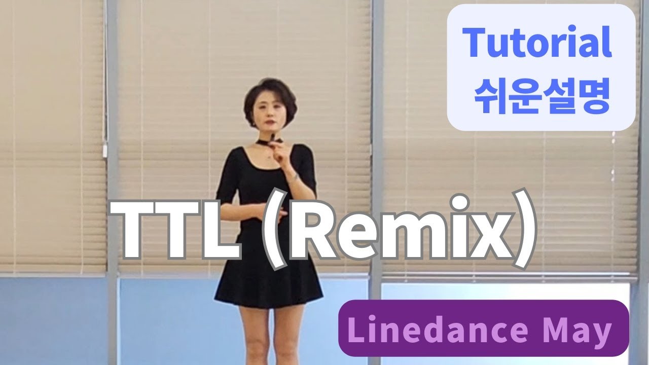 TTL Remix (Time To Love) Line Dance (High Beginner:Kim Duck Hwa) -Tutorial