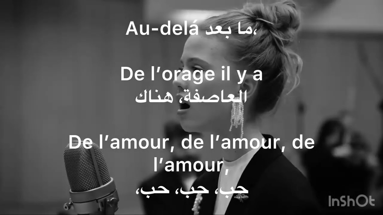 Maison Emilio piano ft. Lucie مترجم عربي