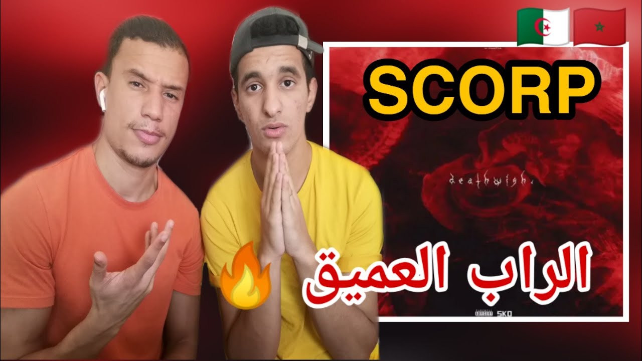 SCORP - DEATHWISH. (TWACHI REACTION) الراب العميق 🇩🇿🇲🇦