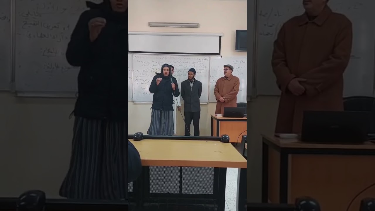 امتنان متبادل في آخر حصة من وحدة أصول الفقه | لحظة وفاء بين الطلبة وأستاذهم