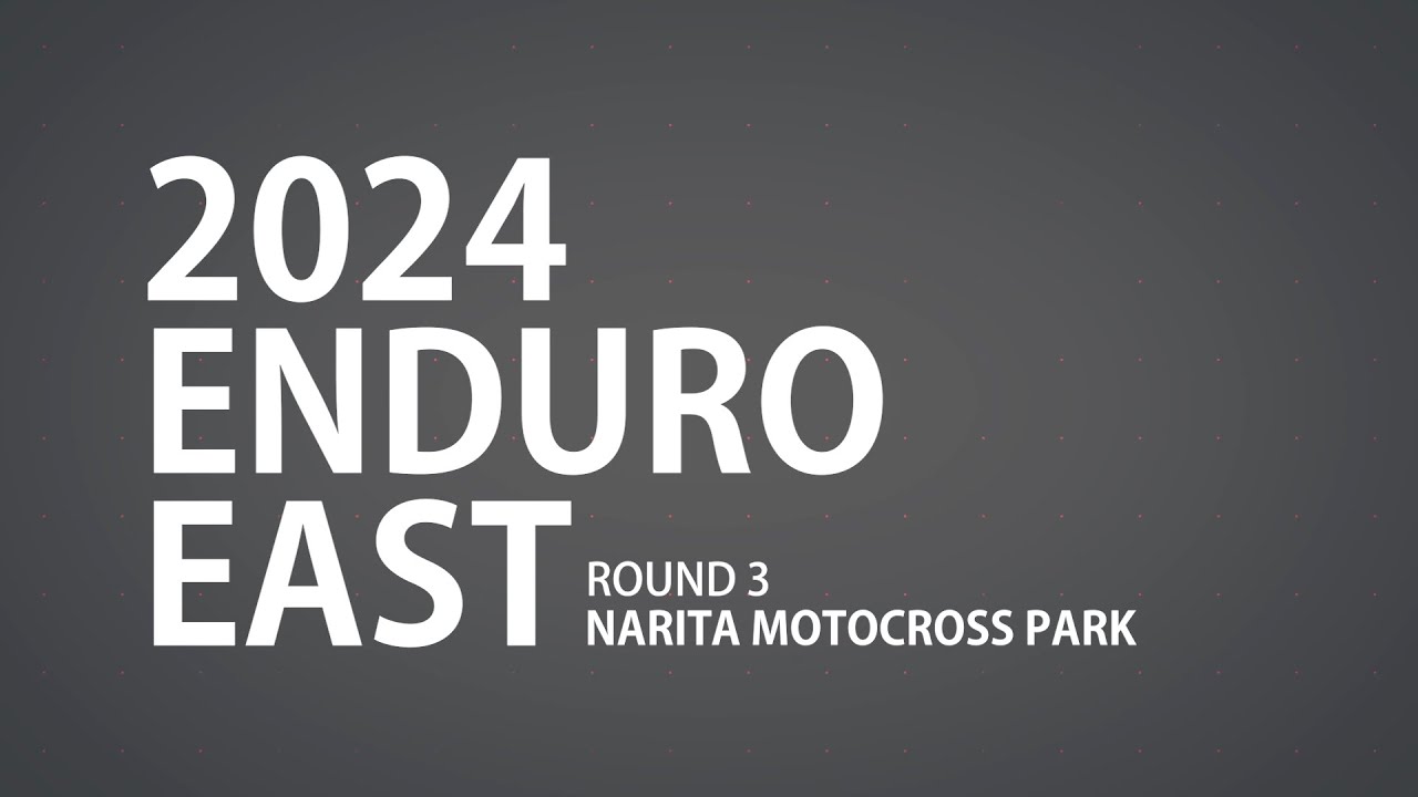 MFJ KUSHITANI  東日本エンデューロ選手権 2024 rd3 成田モトクロスパーク 午前