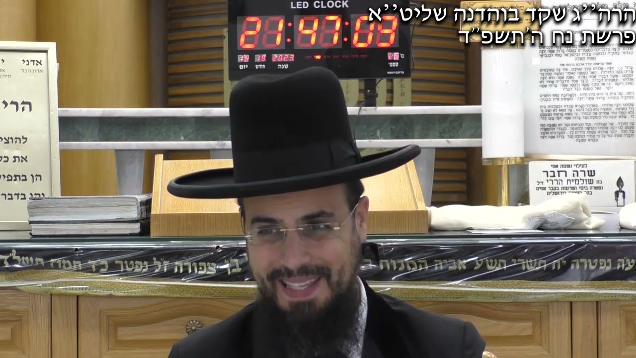 מו