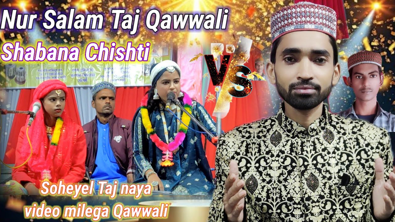 Nur Salam Taj Qawwali Palat Meri Jaan Teri Dhyan Kidhar Hai yah Le Lo Gulab Teri dukaan kidhar hai 