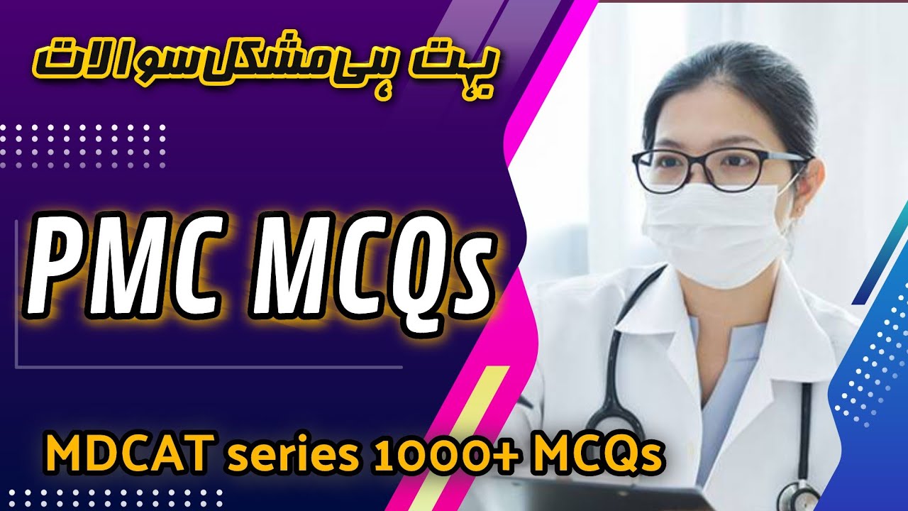 PMC MCQs collected from Students. Most Important MDCAT solved Questions. 16 sep 2021 |Chemical Asad