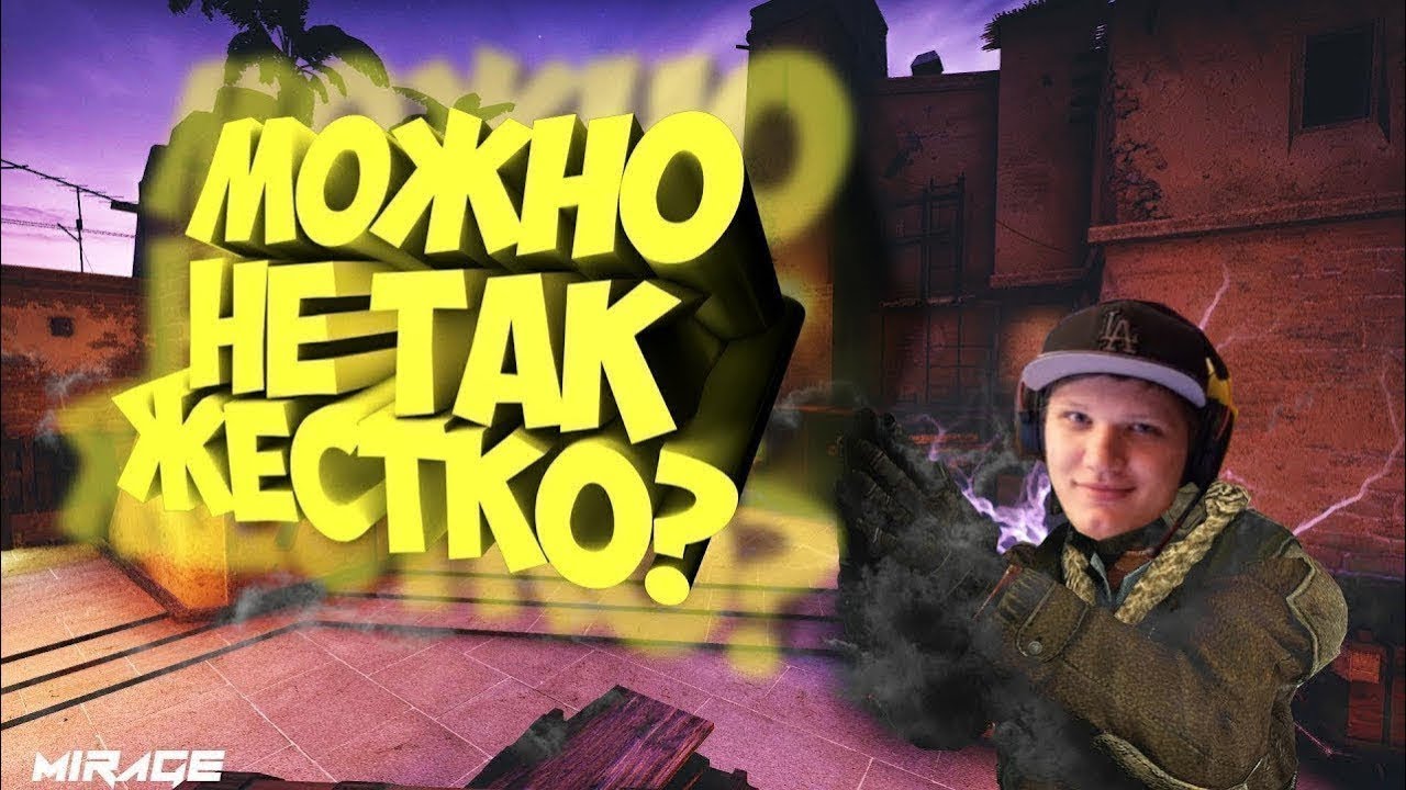 ЧИТЫ ЧТО? 🔥CS 1.6 МУВИК🔥 #4