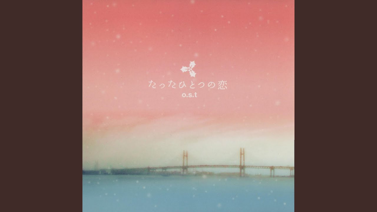 Harukanaru Omoi