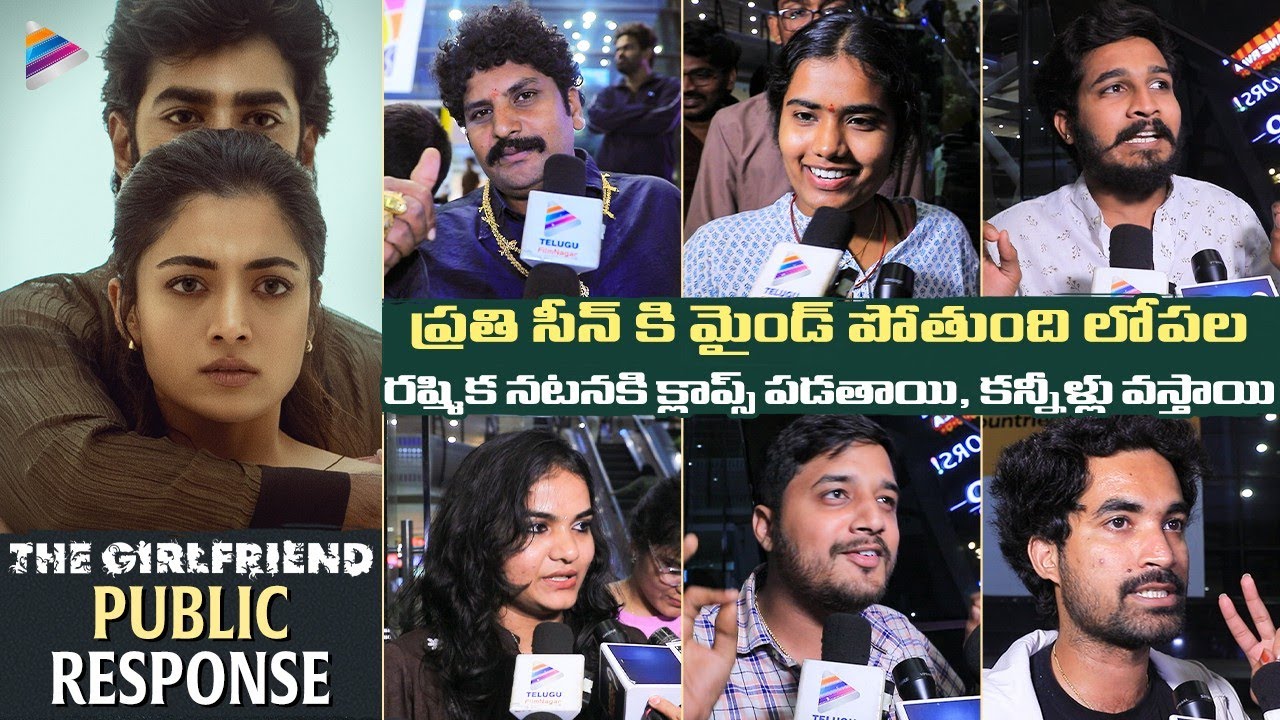 The Girlfriend Public Talk | The Girlfriend Public Review | Rashmika | Dheekshith | Rahul Ravindran