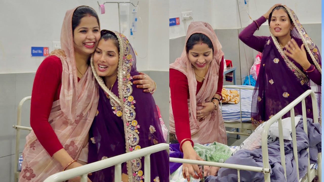 मेरे बेटे से मिलने हॉस्पिटल आई पूजा गुर्जरी 🫂🥹 #ankitamastramvlogs