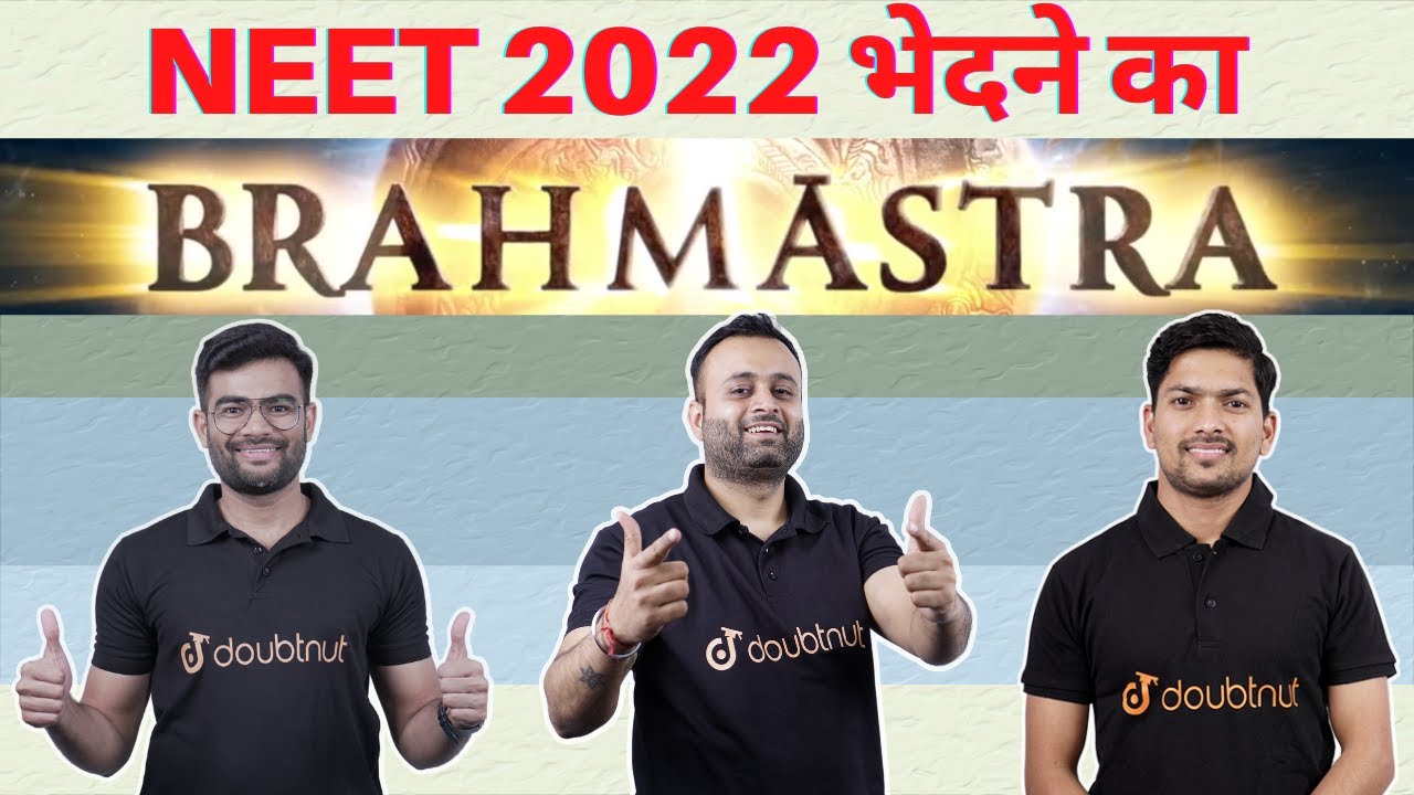 NEET 2022 150 Questions Many Chapters - Biology, Chemistry and Physics Marathon | Maha Revision🔥