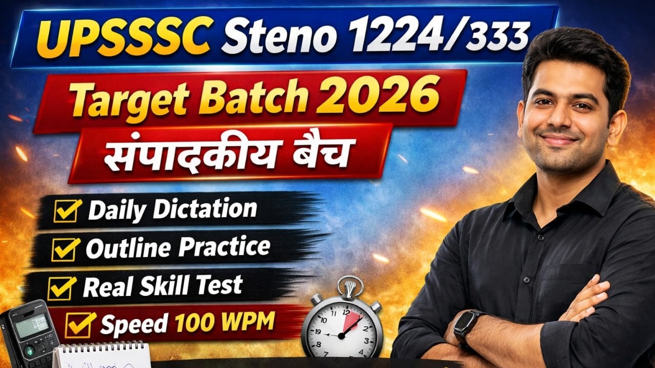 TARGET BATCH UPSSSC STENO 1224 /333 | संपादकीय बैच  | Live Dictation + Outline Theory