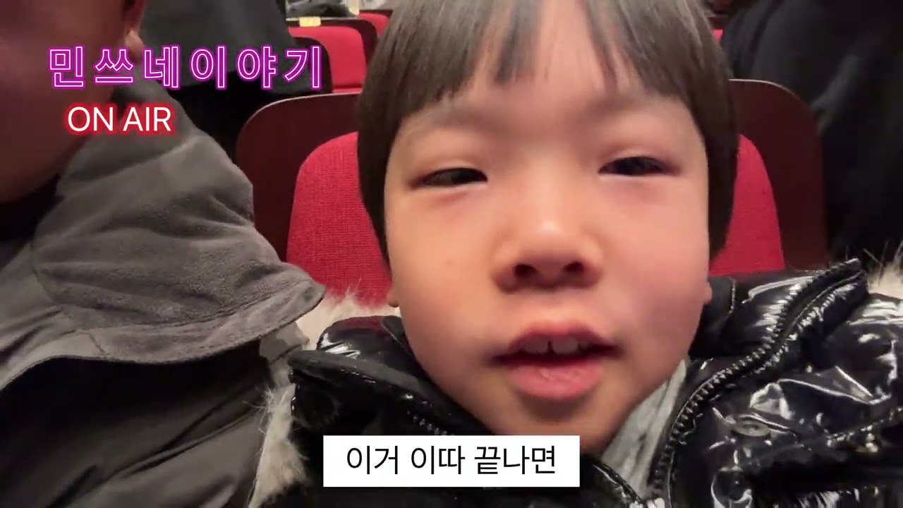 ​#집사TV #뮤지컬 