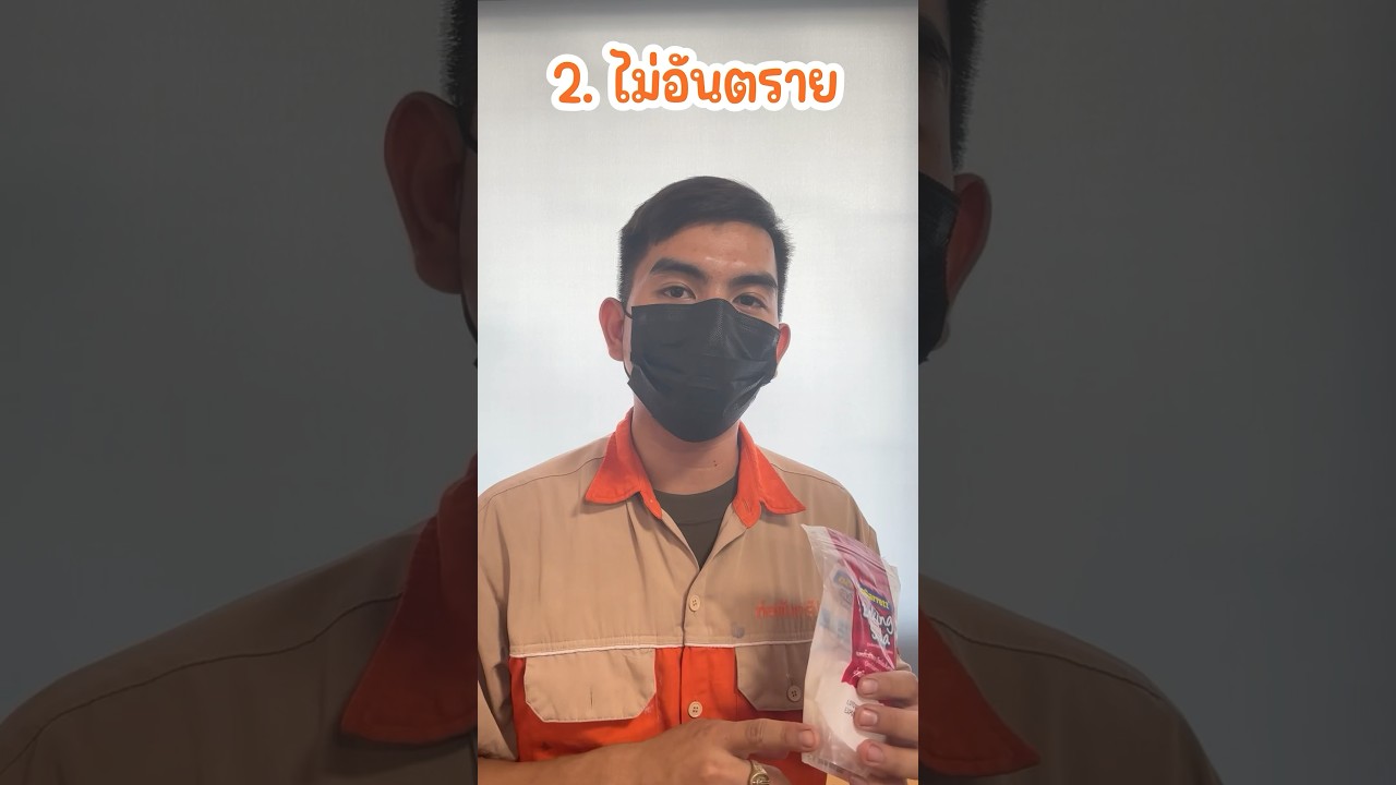 เบคกิ้งโซดา ใช้แก้ท่อตันได้ไหม? 🧐🧡 #ท่อตัน #แก้ท่อตัน #โซดาไฟ #howto #shorts #viral