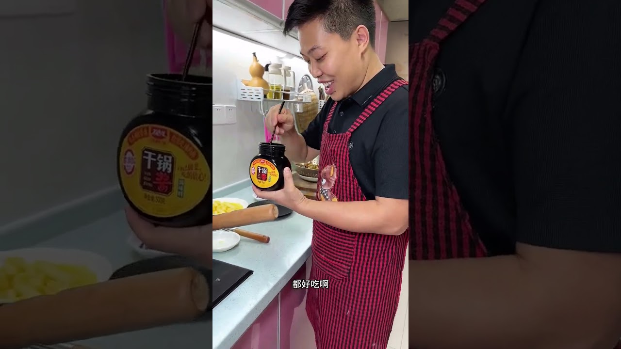 家庭#干锅肥肠 的做法   非常好吃#美食教程