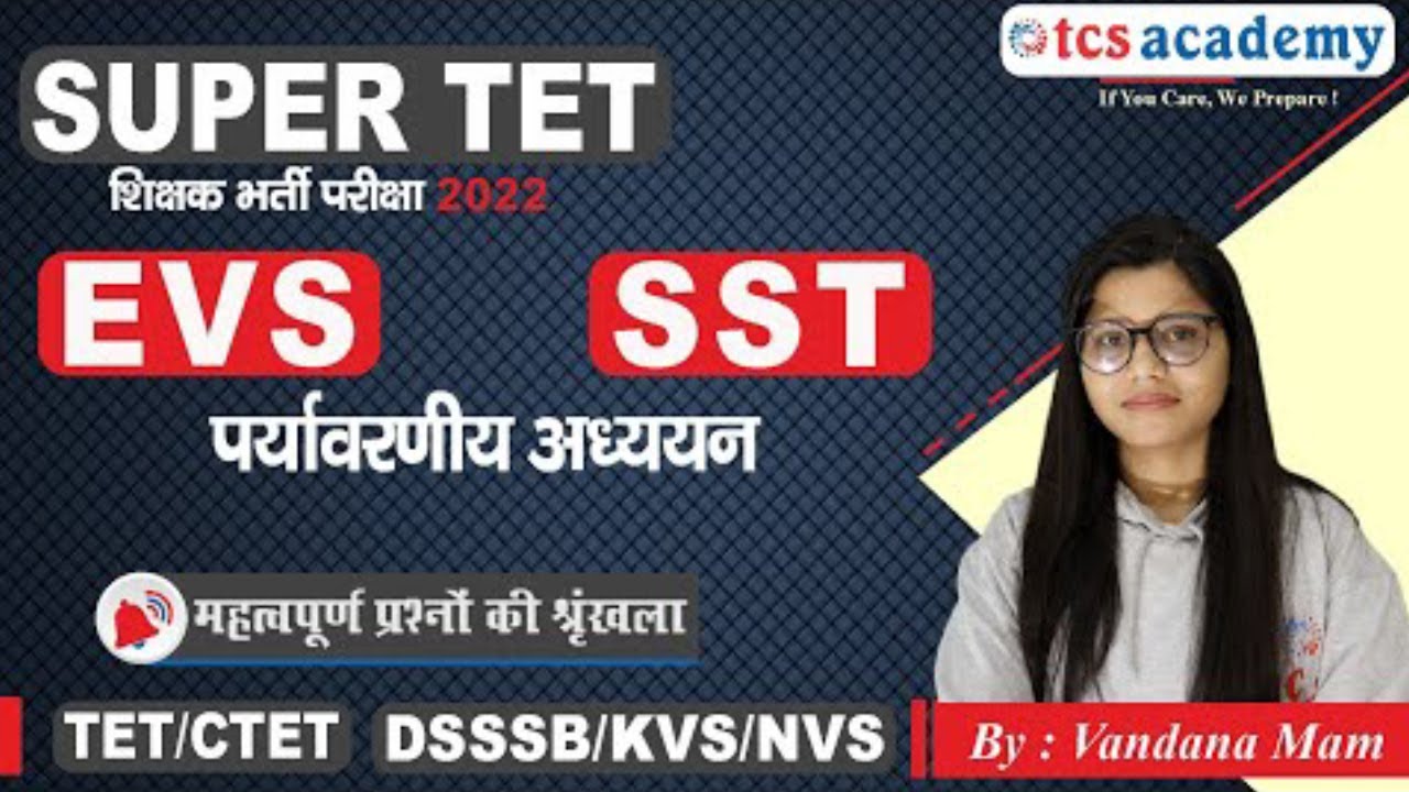EVS Class 3 | DSSSB/Super TET Social Science Questions | SUPER TET 2022 GS By Vandana Mam
