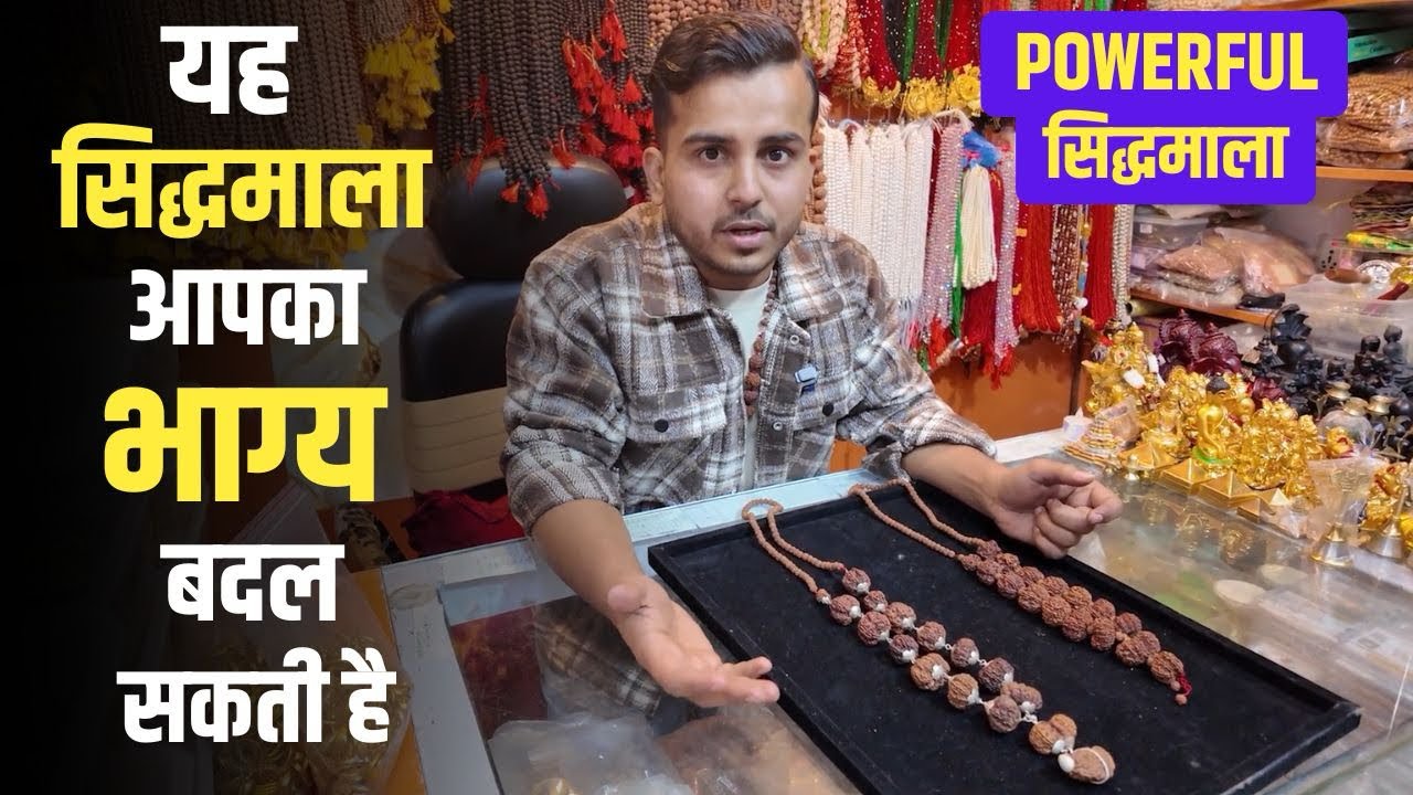 Nepal me yha milega wholesale me rudraksh #nepal #travel #ekmukhi #viralvideo #automobile 