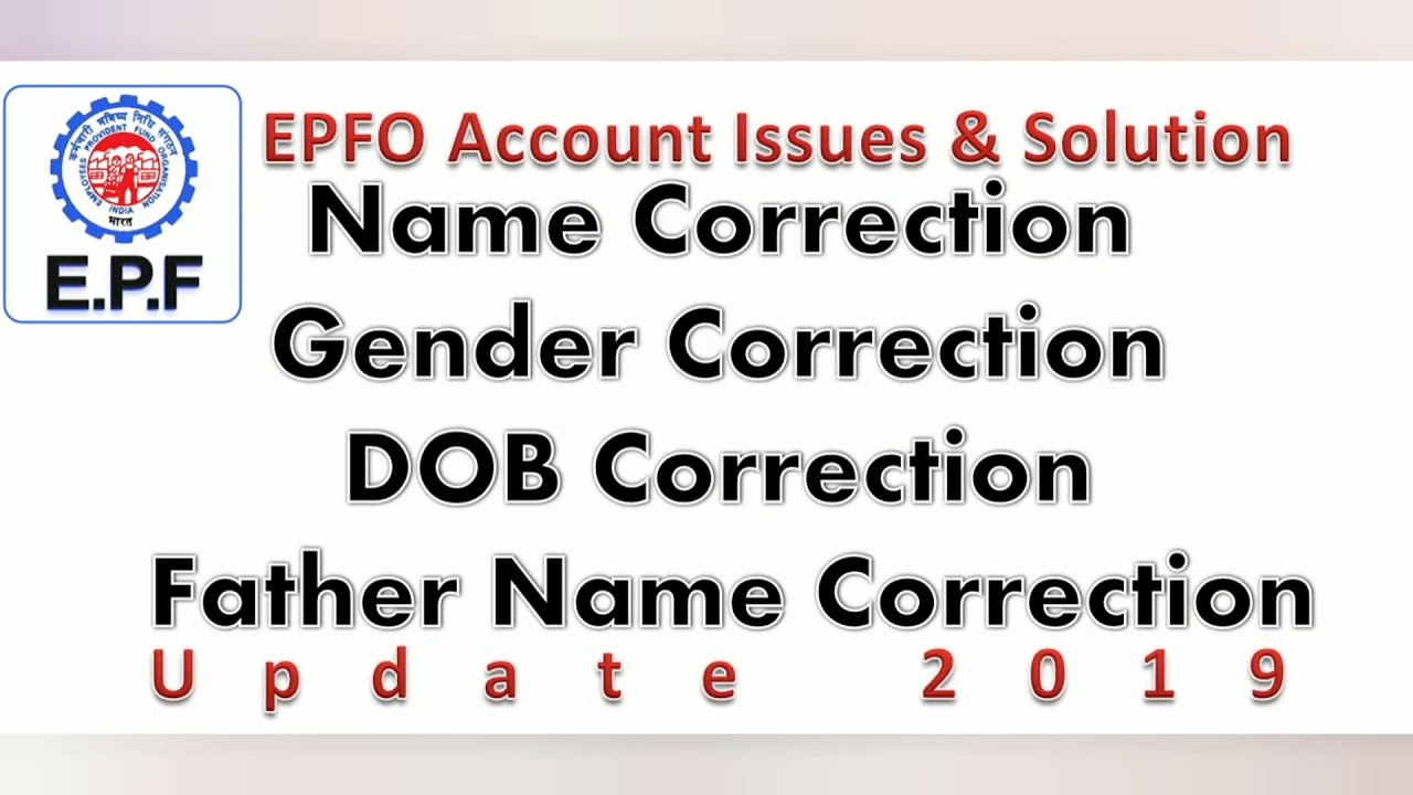 EPFO ACCOUNT NAME | DOB | GENDER | FATHERS NAME CORRECTION | Issues | Solutions | IN TAMIL