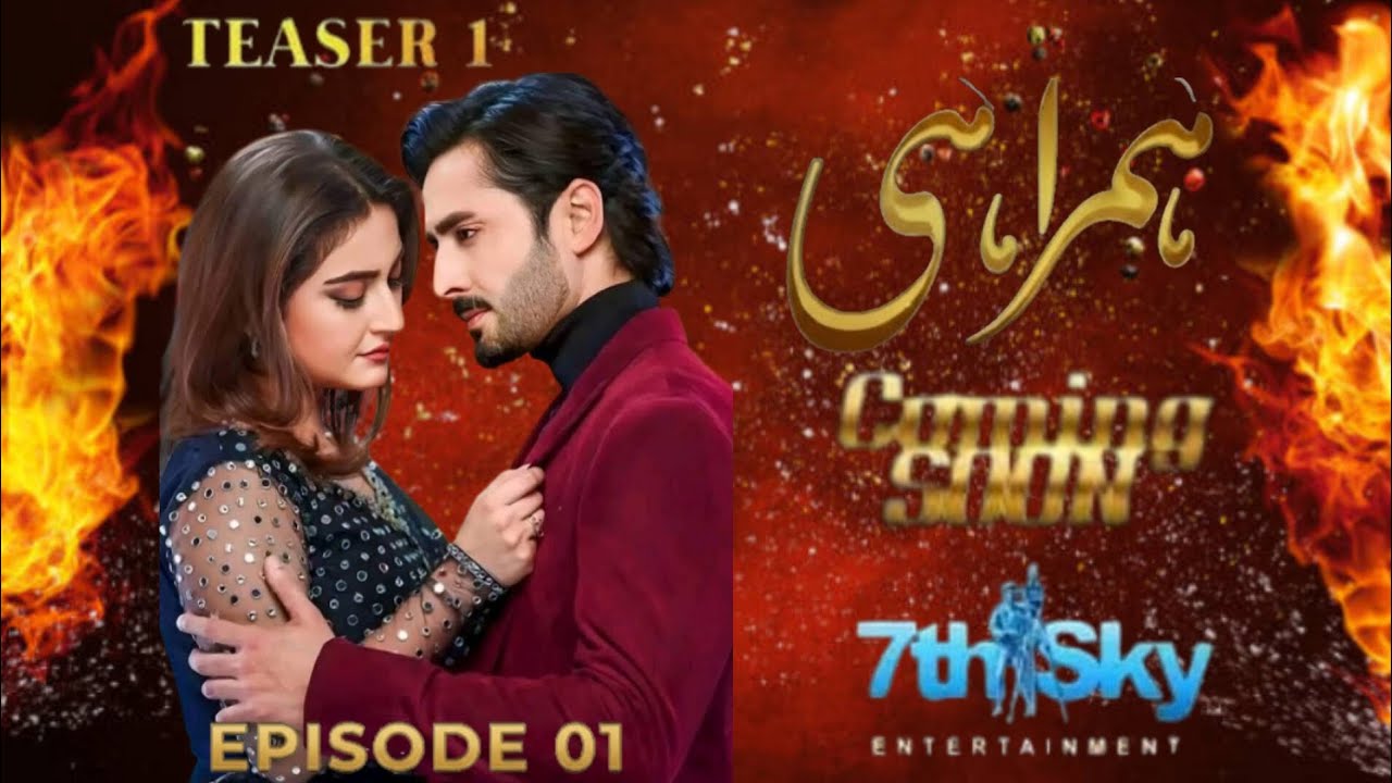 Humrahi – Danish Taimoor & Hiba Bukhari’s Upcoming Drama That May Set Screens on Fire After Ramadan