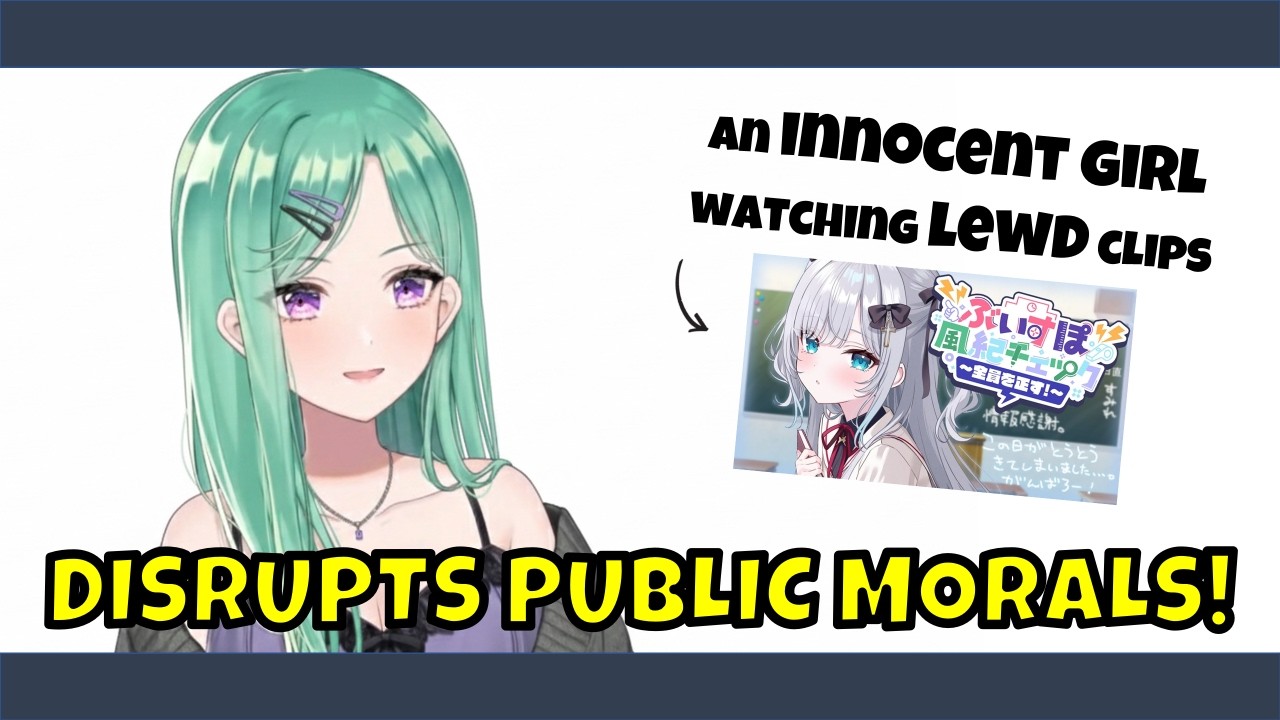 Disrupting Public Morals 【Yakumo Beni | VSPO! ENG SUB】