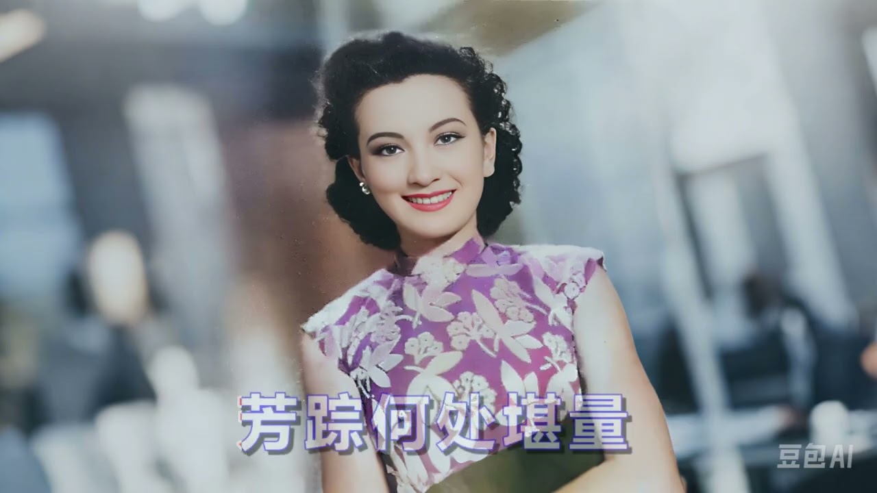 寒菁演唱《天涯歌女-周璇》.周璇，民国时期的歌星、影星，人称“金嗓子”，深受全球华人的爱戴.周璇短暂的人生，却获得了无数荣耀，她的歌曲至今仍被传唱。这首歌中，描述了周璇的美丽与哀愁，及对她深切的怀念。
