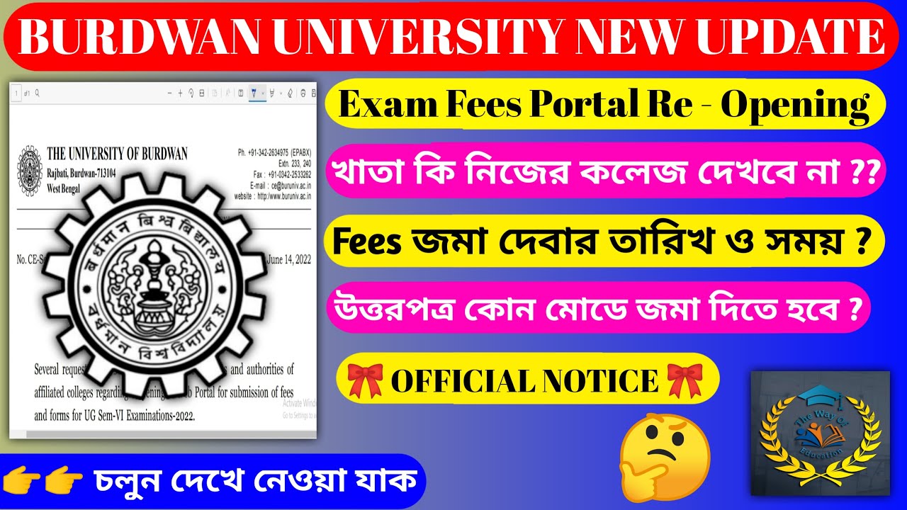 BU Even Sem Exam New Update 2022 | WB Even Sem Exam 2022 | Burdwan University | The Way Of Education