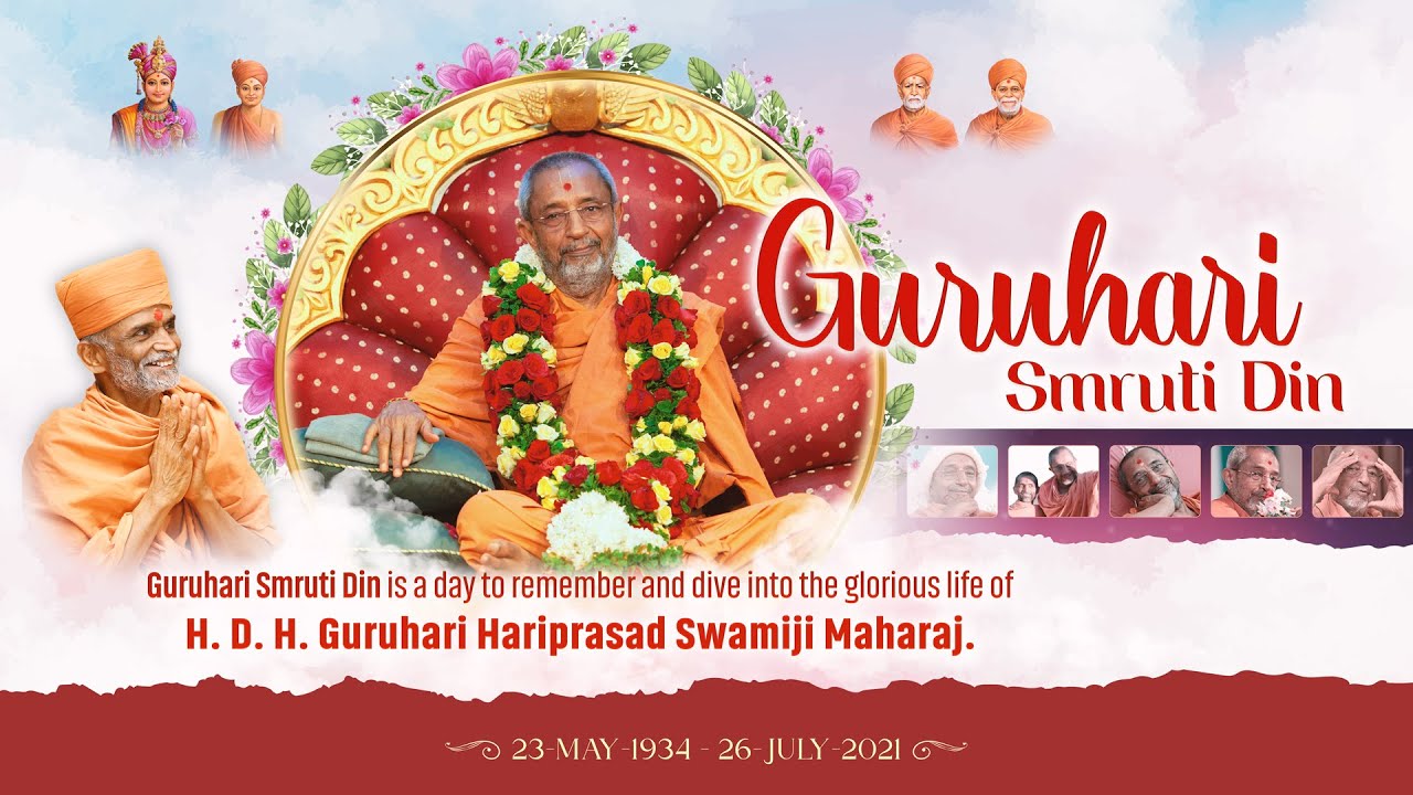 Smruti Din | 26th July 2023