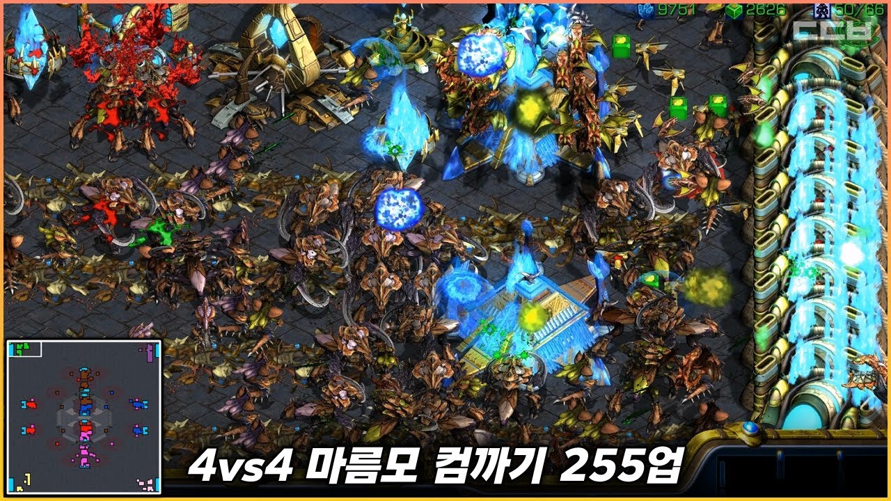 평지에서 컴까기【4vs4 마름모 컴까기 255업】