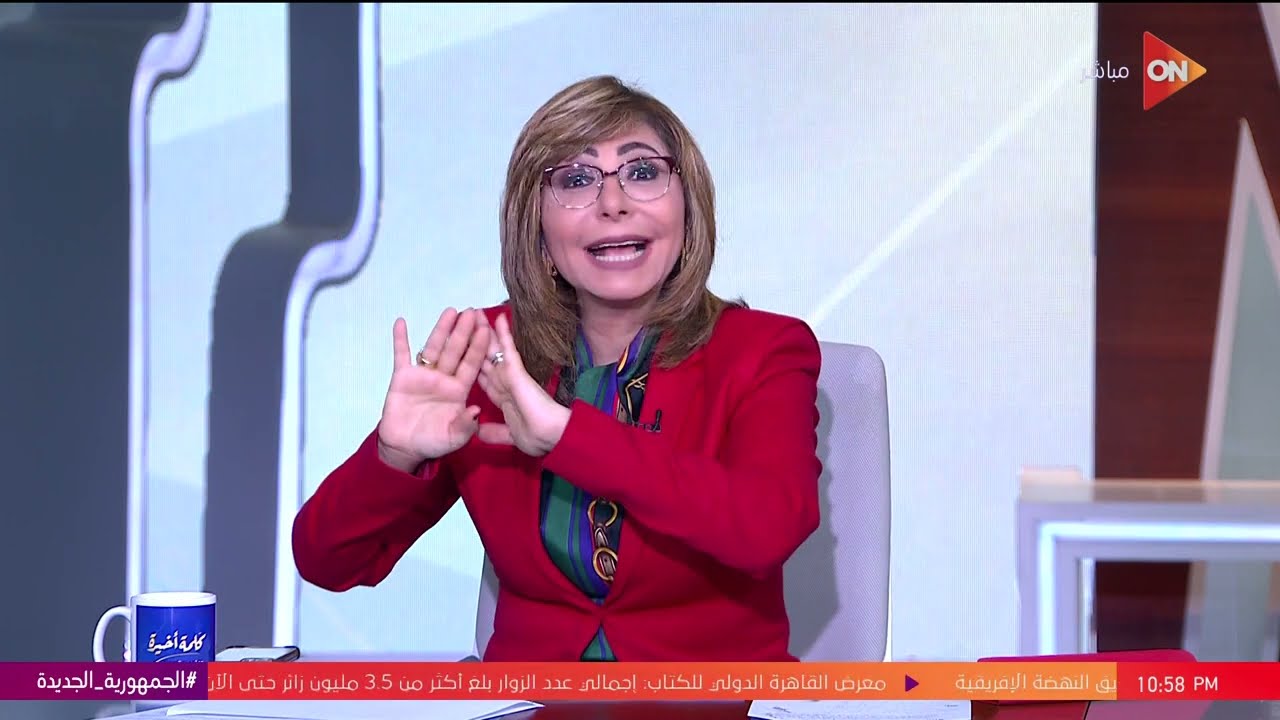 الهرم مش محتاج ترميم ولا نزوقه.. د.مونيكا حنا: الحجارة اللي موجودة عند هرم منكاورع موقعتش منه