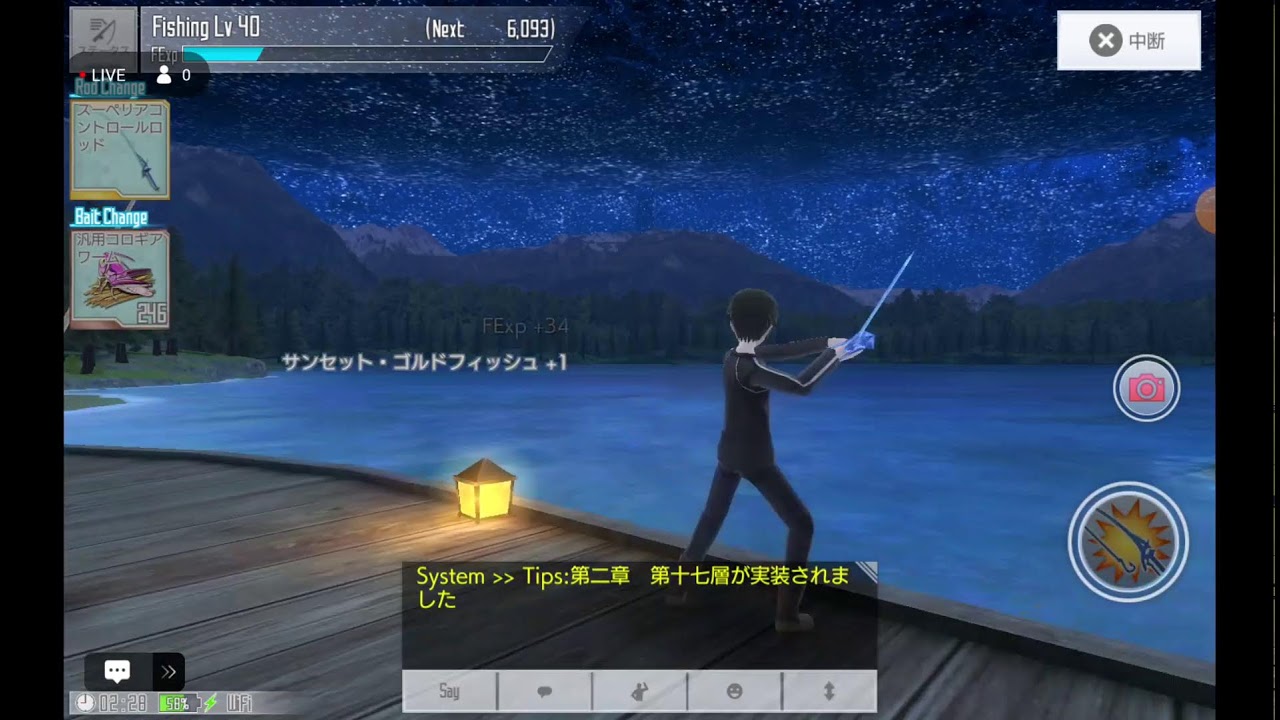 #oilrito #sao #saoif #sao_anime #swordartonline #swordartonlineintegralfactor