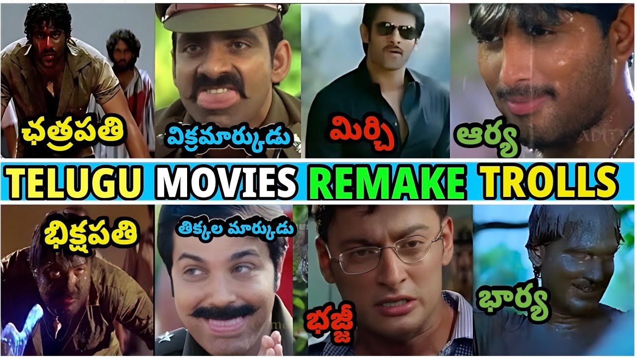 Telugu movies Remake in Bengali Spoof | Part - 2 | Jabardasth comedy show  | #prabhas | VKV TROLL