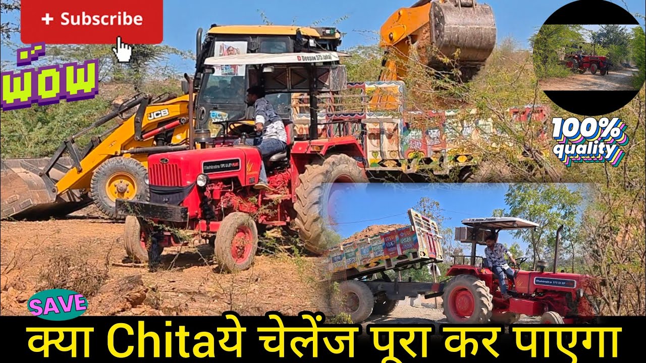 क्या अपना 🤘🤘😱 चिता👑👑 यह टासक पूरा कर पाएगा 🤔या नहीं 🤔 राजस्थान में पहली बार मिट्टी की ट्राली 🤔🤔