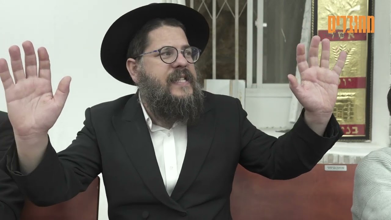 התוועדות י