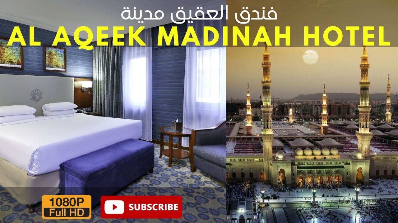Al Aqeeq Madinah Hotel - Experience Ultimate Luxury  Just Steps From Masjid Al Nabavi!