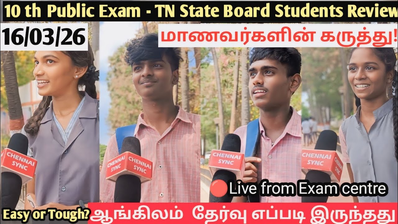 🔴TN 10th Public  English Exam Student Review |State Board 2026|Easy or Tough?|