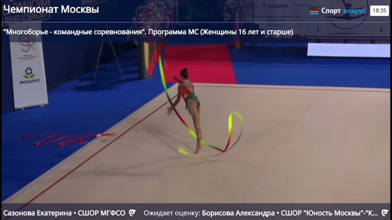 Ekaterina Sazonova ribbon Moscow Championship 2026 28.75