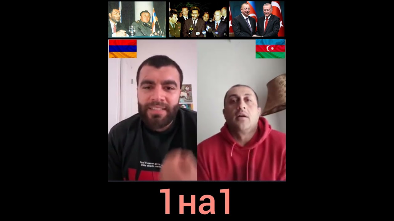 1на1