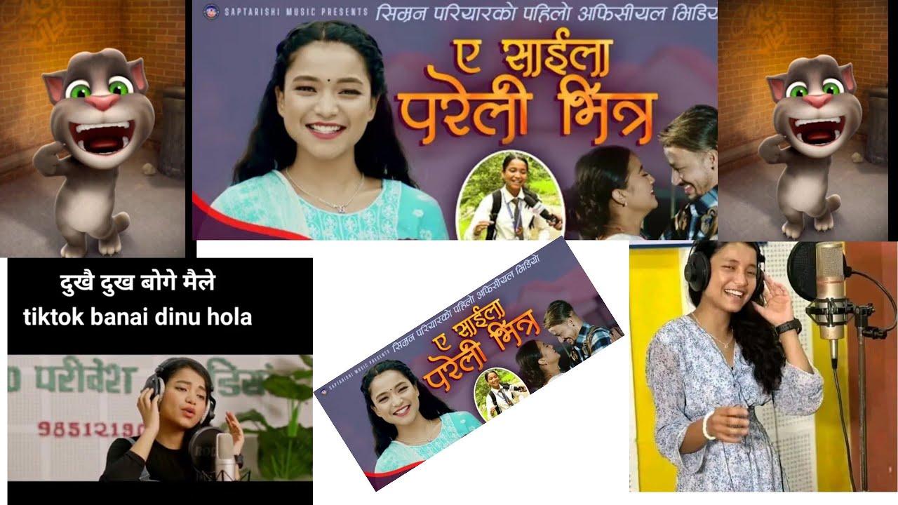 Simran pariyar new song Pareli vitra!|#simran #simranpariyar #parelivitra