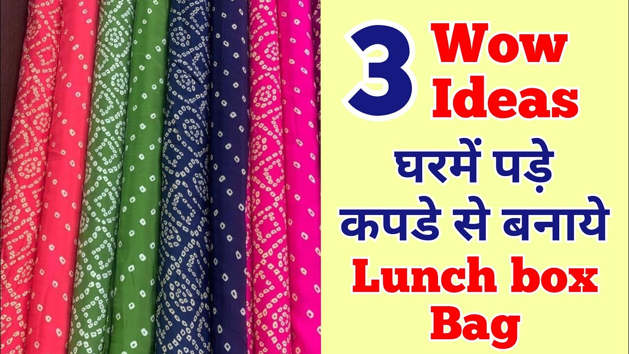 3 Super Easy- Lunch box bag making at home/ handbag/ bag cutting and stitching/ Tote Bag  Picnic Bag