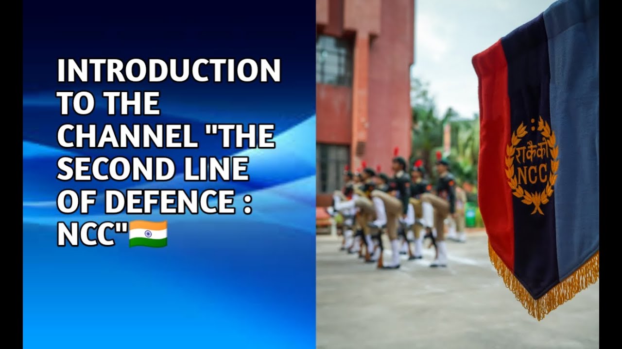 Introduction of THE SECOND LINE OF DEFENCE : NCC