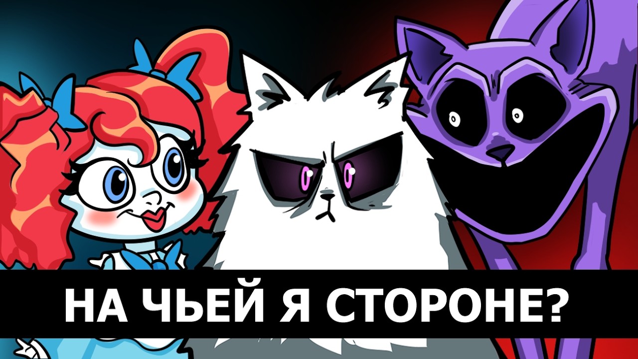 ОН НЕ ПРОЩАЕТ ОШИБОК - POPPY PlayTime [глава 3]
