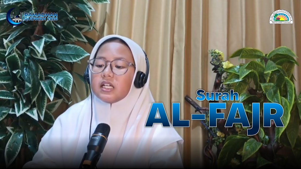 MUROTTAL JUZ 30 || SURAH AL-FAJR || RAMADHAN QUDWAH 2026 || SD MENGANTI PERMAI 