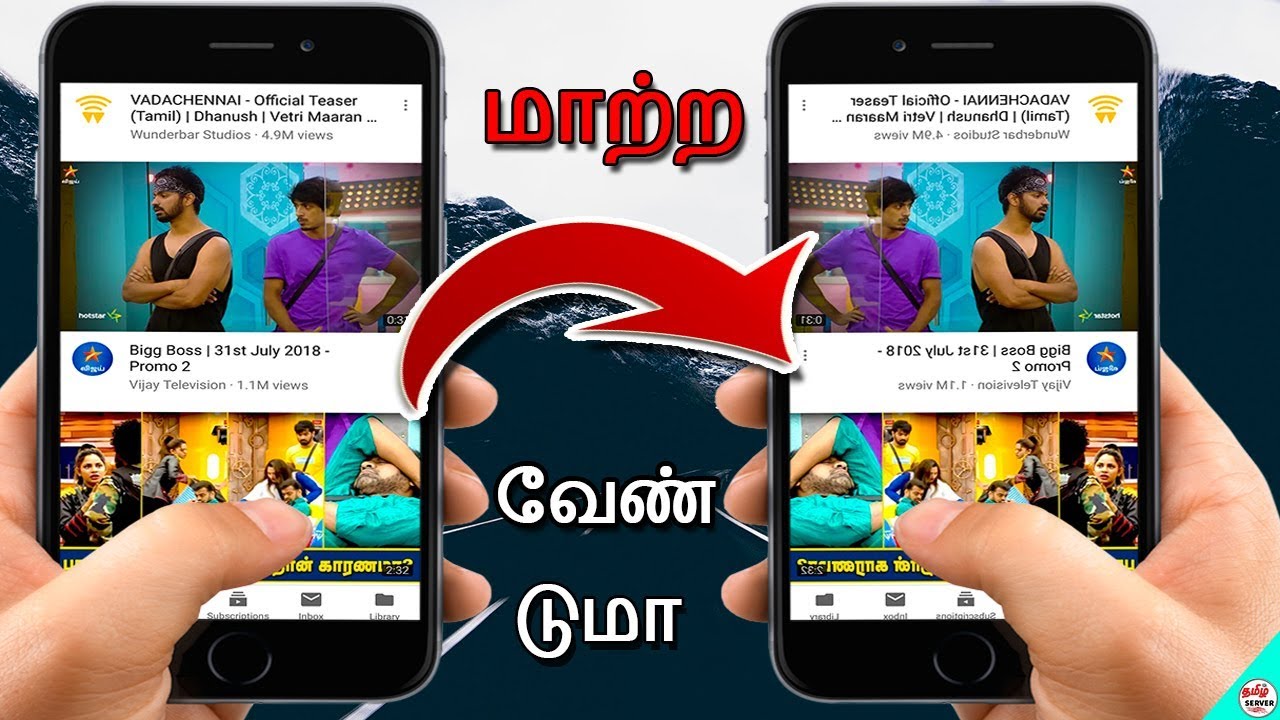 How to Share Mobile Screen with Another Mobile | Mirror Android Screen To Another Android