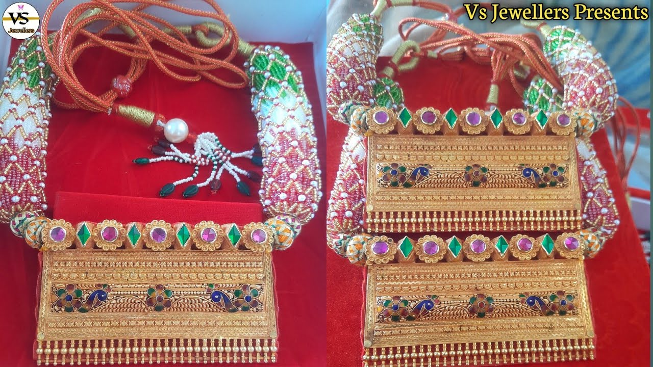 तिमणिया डिजाइन | New Gold Tevta Design with Weight | सोने का टेवटा डिजाइन | Timaniya Design 2023