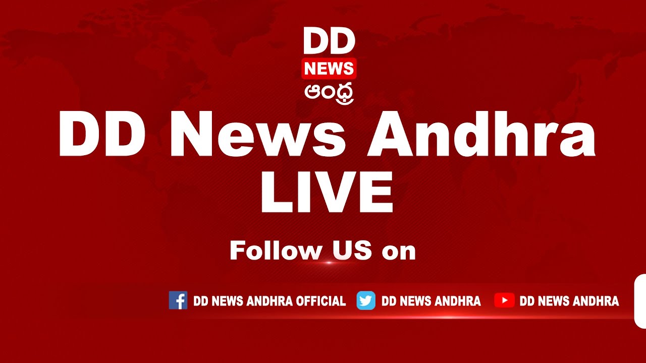 🔴 DD News Andhra  LIVE