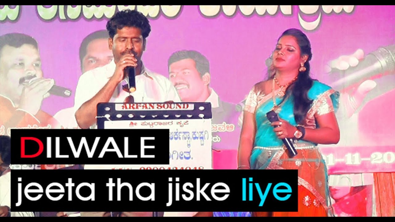 JEETHA THA JISKE LIYE BY RAJAK GADED 9620092463