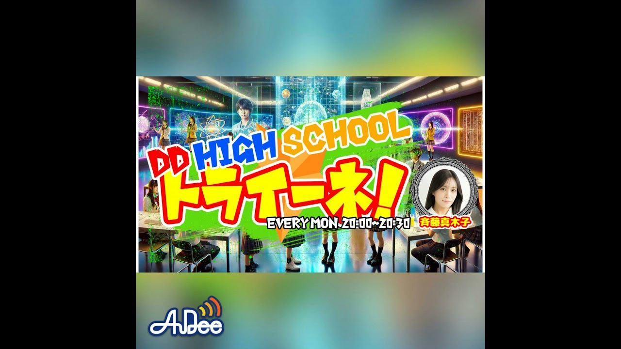 3月9日㈪オンエアダイジェスト【SKE48 TEAM S  山村さくら④】
